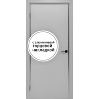 Двери Капель Classic ПВХ моноколор RAL7047 светло-серый с черной алюминиевой кромкой